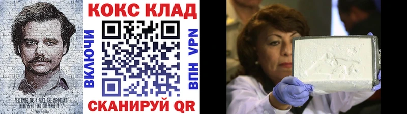 Cocaine Перу  Новый Уренгой 