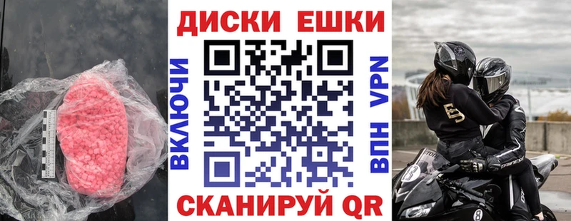 ЭКСТАЗИ 300 mg  магазин    Новый Уренгой 