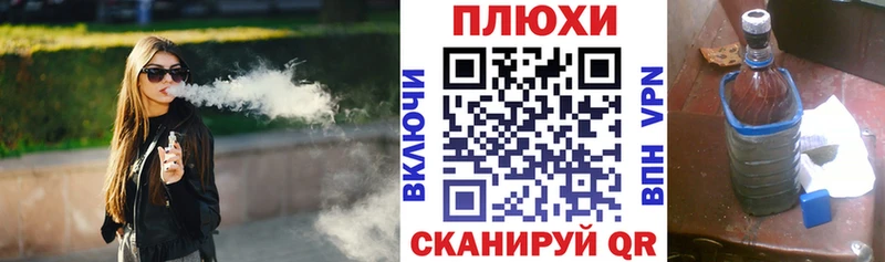 ГАШ гашик  Новый Уренгой 