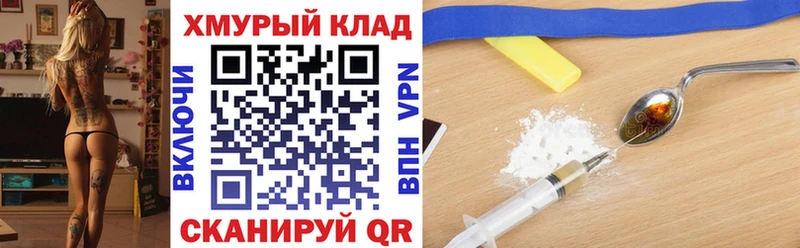 ГЕРОИН герыч  цена наркотик  Новый Уренгой 