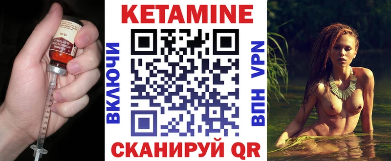 КЕТАМИН VHQ  KRAKEN как зайти  Новый Уренгой 