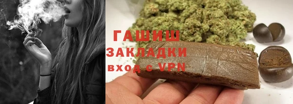 гашишное масло Богородск