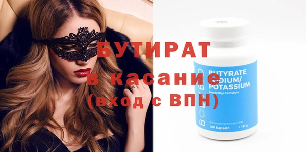 таблы Богданович