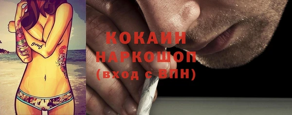 таблы Богданович