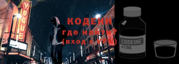 гашишное масло Богородск