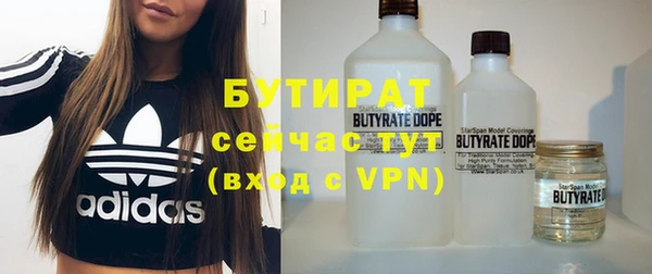 mdpv Богородицк