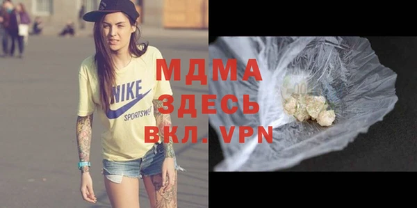 mdpv Богородицк