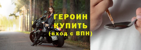 mdpv Богородицк