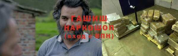 гашишное масло Богородск