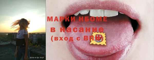 гашишное масло Богородск