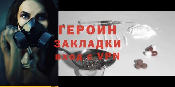 mdpv Богородицк