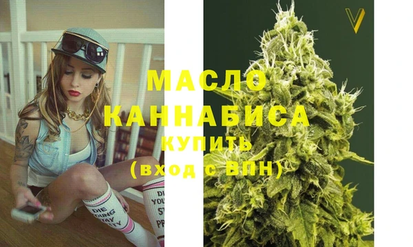 гашишное масло Богородск