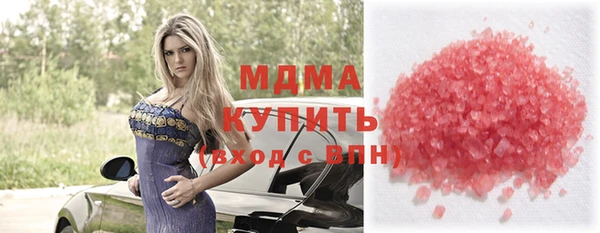 гашишное масло Богородск