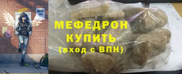 гашишное масло Богородск