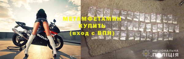гашишное масло Богородск