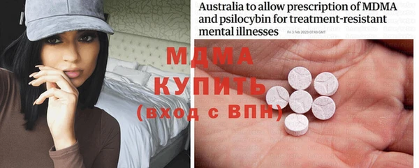 mdpv Богородицк