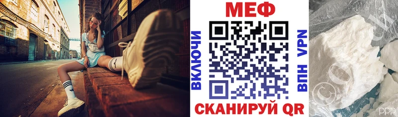 купить наркотики сайты  Новый Уренгой  МЯУ-МЯУ mephedrone 
