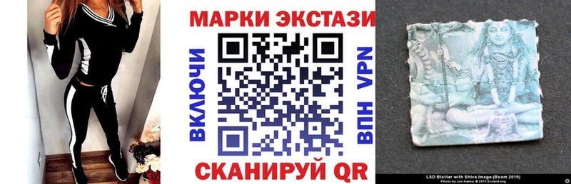 купить закладку  даркнет наркотические препараты  Наркотические марки 1500мкг  Новый Уренгой 