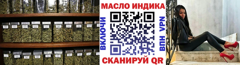 ТГК вейп  blacksprut зеркало  Новый Уренгой  наркота 