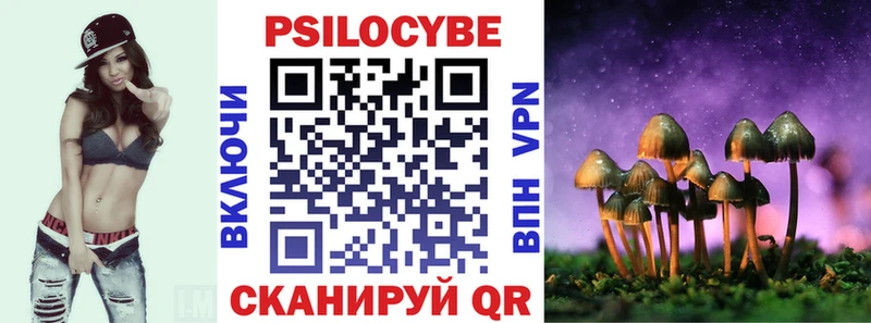 Галлюциногенные грибы ЛСД Новый Уренгой